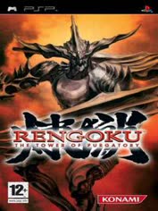 rengoku-the-tower-of-purgatory