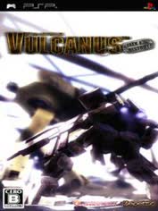 vulcanus-seek-and-destroy