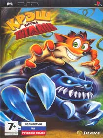 Crash of the Titans (RUS)