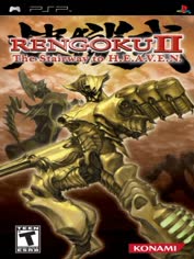 psp-rengoku-2-the-stairway-to-h-e-a-v-e-n