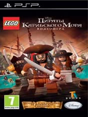 lego-pirates-of-the-caribbean-rus