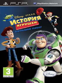 Toy Story 3: The Video Game (RUS)