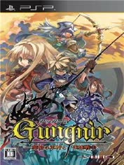psp-gungnir
