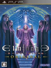 psp-elminage-original