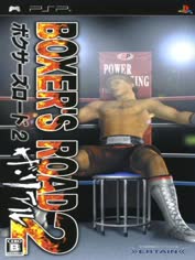 psp-boxers-road-2-the-real