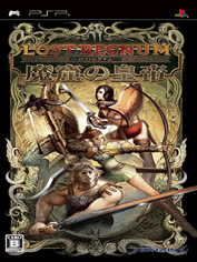 psp-lost-regnum-makutsu-no-koutei