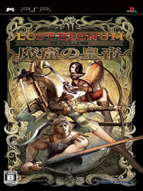 Lost Regnum Makutsu no Koutei