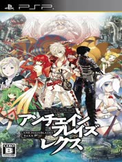 psp-unchained-blades
