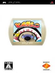 psp-minis-tonzurakko