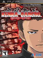 psp-kenka-bancho-badass-rumble