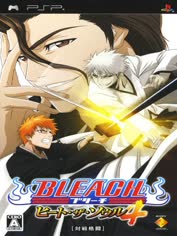 psp-bleach-heat-the-soul-4