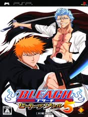 psp-bleach-heat-the-soul-5