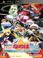 psp-mahou-girl-lyrical-nanoha-as-portable-the-battle-of-aces