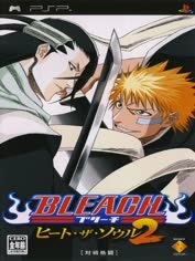 psp-bleach-heat-the-soul-2
