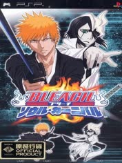 psp-bleach-soul-carnival