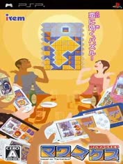 psp-mawaskes