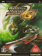psp-monster-hunter-portable-2nd-g