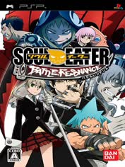 psp-soul-eater-battle-resonance