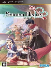 psp-shining-hearts
