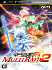 psp-dynasty-warriors-strikeforce-2