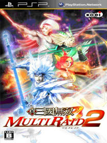 Dynasty Warriors: StrikeForce 2