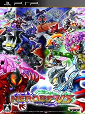 psp-heroes-vs