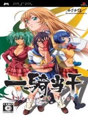 psp-ikki-tousen-eloquent-fist