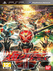 psp-kamen-rider-chou-climax-heroes