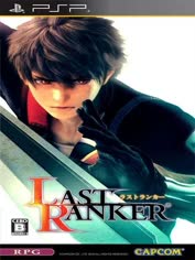 psp-last-ranker