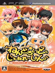 psp-nendoroid-generation