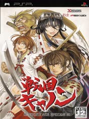 psp-sengoku-cannon-sengoku-ace-episode-iii