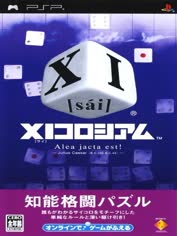 psp-xi-coliseum