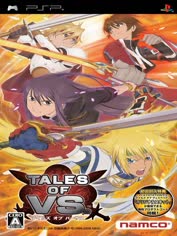 psp-tales-of-vs