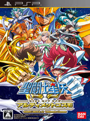 psp-saint-seiya-omega-ultimate-cosmo