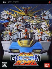 psp-kidou-senshi-gundam-gundam-vs-gundam