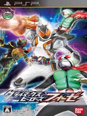 psp-kamen-rider-climax-heroes-fourze