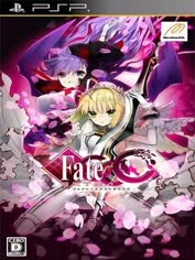 psp-fateextra-ccc