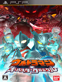 Ultraman Allstar Chronicle
