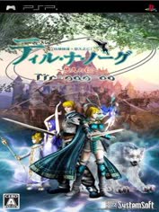 psp-tir-nan-og-yuukyuu-no-jin