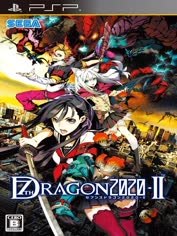 psp-7th-dragon-2020-ii