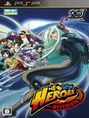 psp-neogeo-heroes-ultimate-shooting