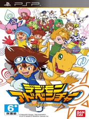 digimon-adventure-eng-beta-v-2-2013
