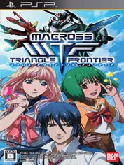 psp-macross-triangle-frontier