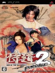 psp-way-of-the-samurai-portable-2