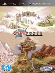 psp-mystic-chronicles