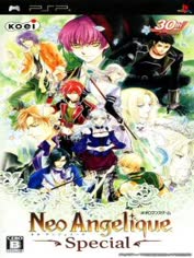 psp-neo-angelique-special