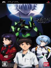psp-evangelion-jo