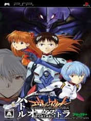 psp-neon-genesis-evangelion-battle-orchestra-portable