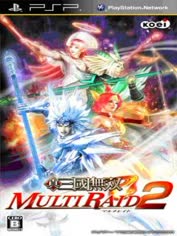psp-dynasty-warriors-strikeforce-2-2