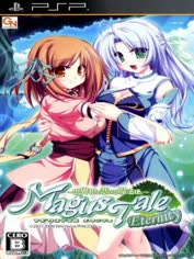 psp-magustale-eternity-seikaiju-to-koisuru-mahou-tsukai